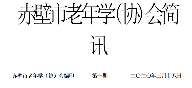 微信圖片_20200506170510.png