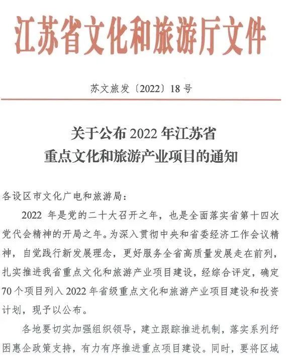 微信圖片_20220816095935.jpg